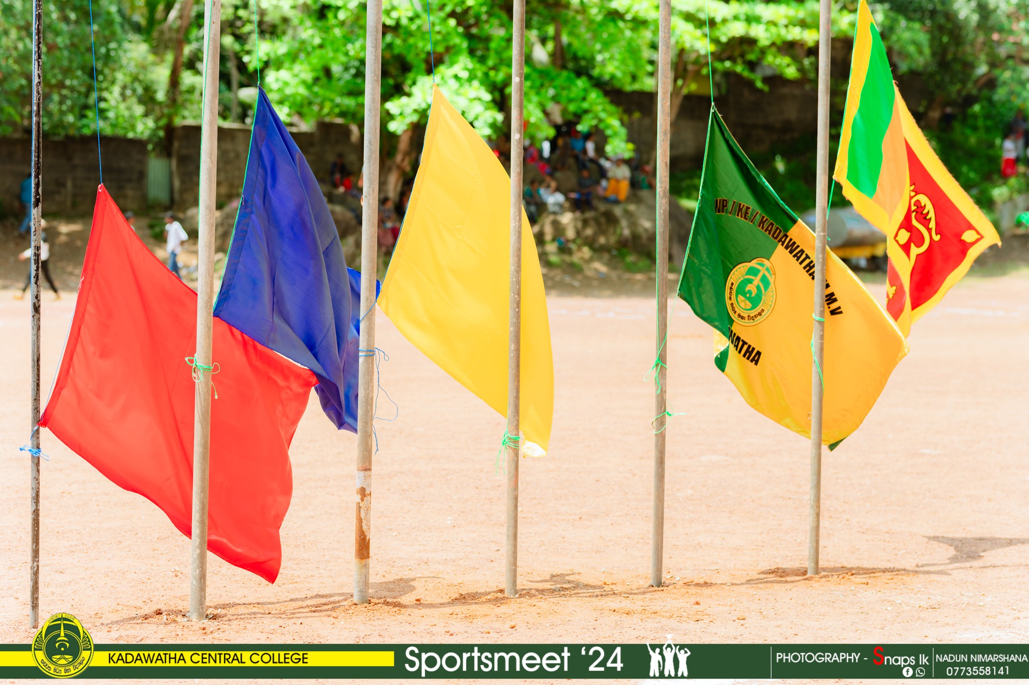 Annual Sport Meet Kadawatha Central College 